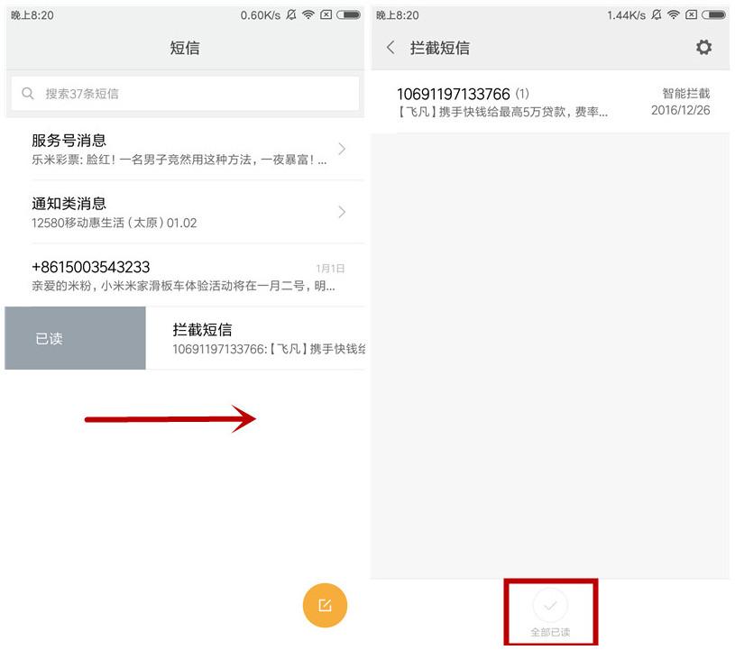 miui历代短信提示音,miui网络短信什么意思