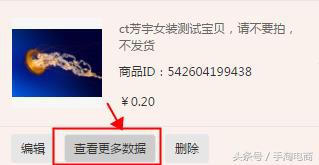 淘宝如何做好淘客营销活动,浅谈淘宝客有效推广攻略