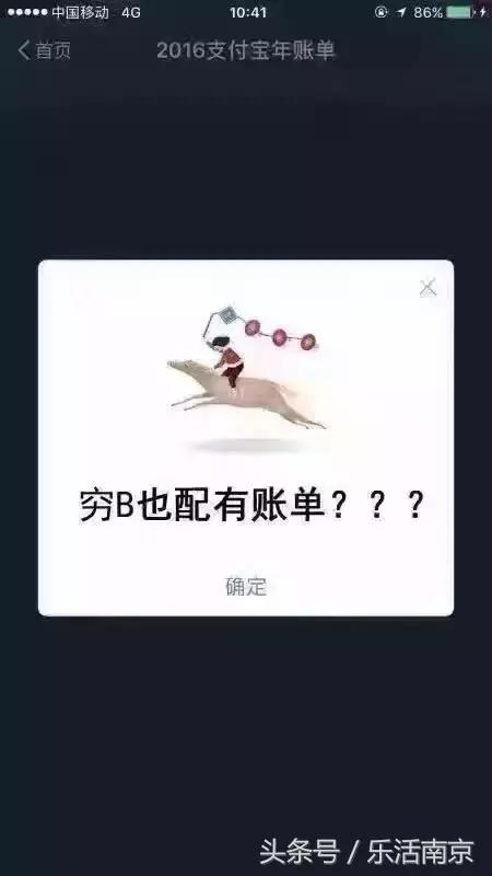 南京人均家庭存款,南京人均住户存款