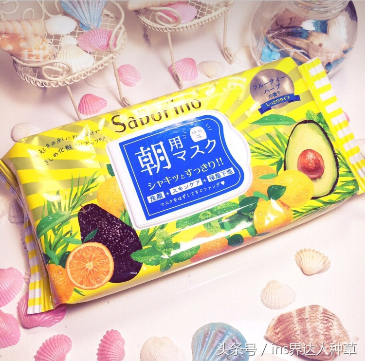 最好用的三个小众面膜推荐,日本十大顶级面膜品牌