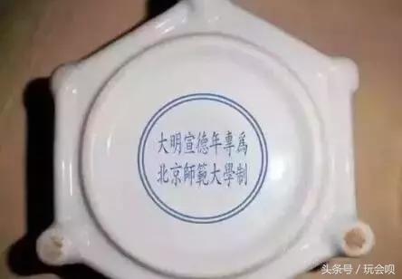 最近爆火全网的青花瓷,搞笑青花瓷器古玩鉴定视频