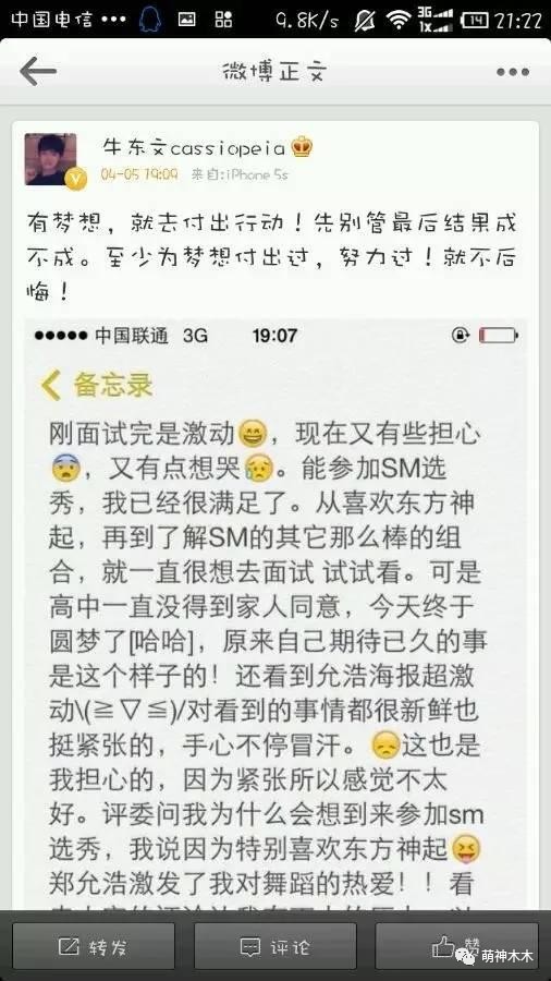 他是80年代家喻户晓的童星,童星出道的他5岁就已经火遍全国