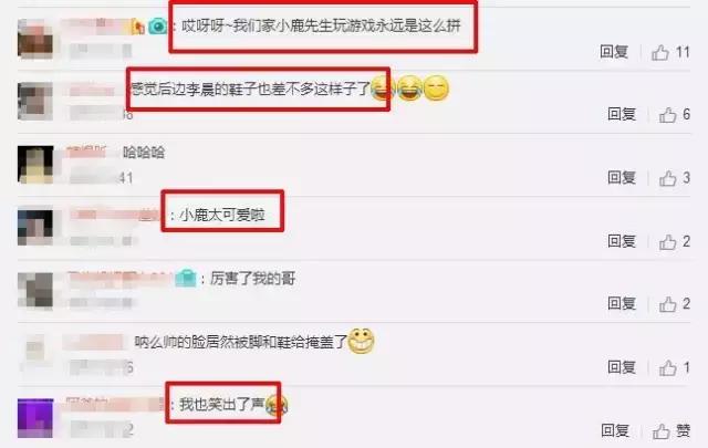 李晨鹿晗赛跑,鹿晗跟陈赫拔河打雪仗