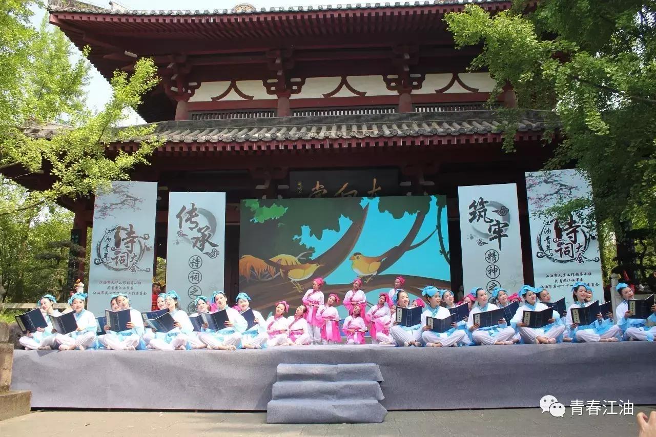 号外号外！“江油青年诗词大会”擂主决出！赶快戳进来看