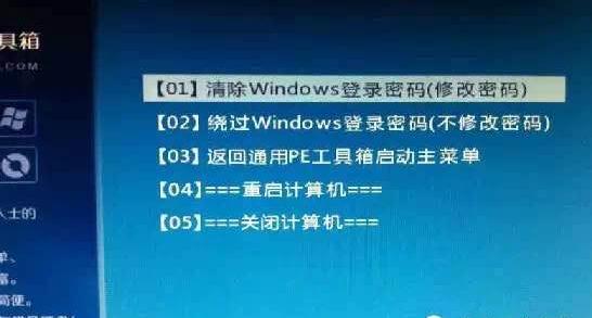 不知道电脑密码如何删除电脑密码,电脑密码过期了怎么重新设置密码