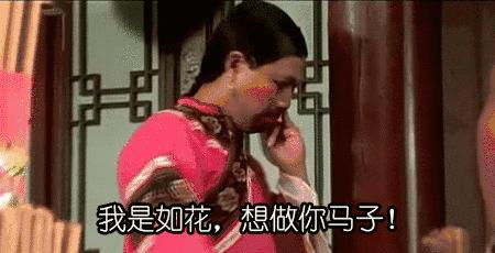 “马子”原意竟是马桶,“凯子”的意思是傻子?