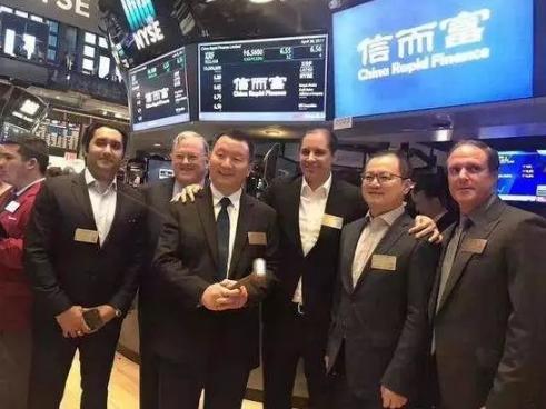 信而富登陆,信而富2021还能用吗