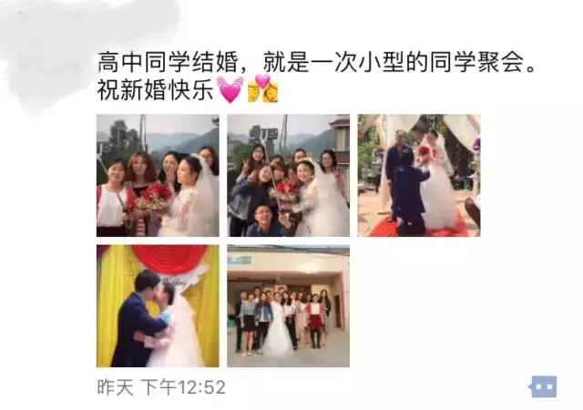 你见过哪些奇葩的婚礼现场,参加婚礼见过哪些奇葩事