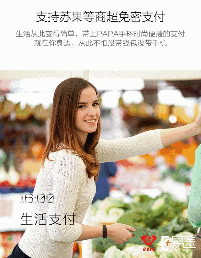 高端智能手环推荐2020,dido智能手环最新款