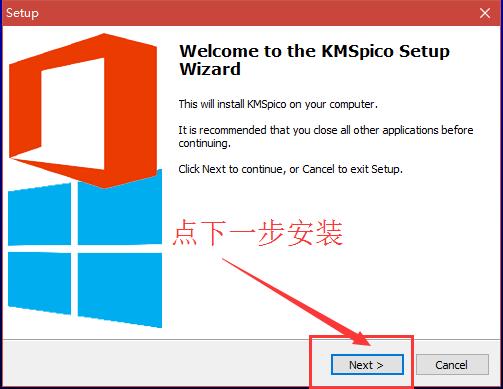 inspace酷玩,怎么用kms激活office2013