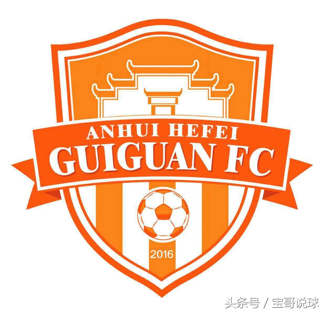 前国脚赵鹏,赵鹏加入合肥桂冠