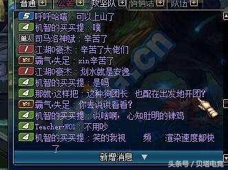 DNF跨三团长堵心脏导致所有人没牌，随后道歉信来洗白孰是孰非