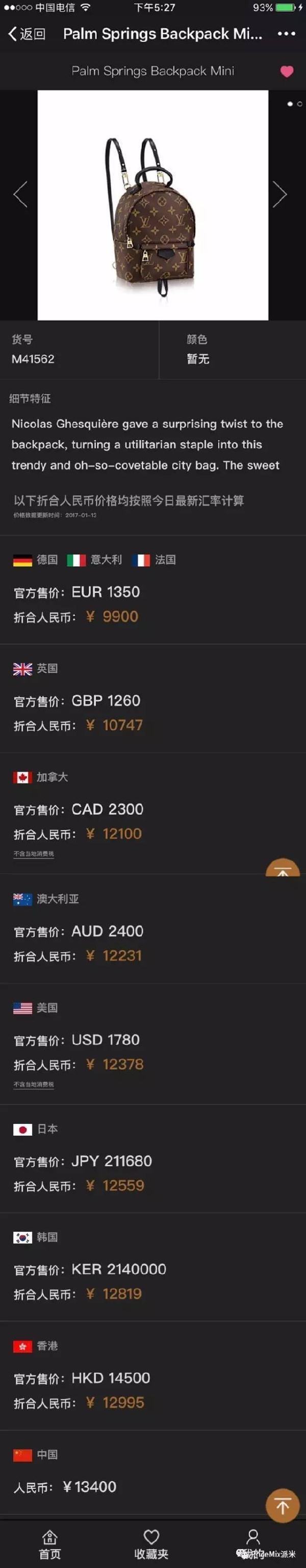 鍒板簳瑕佷笉瑕佷拱lv,lv閫傚悎鍥藉唴涔板悧