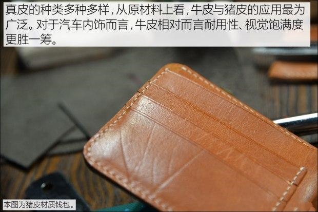 真皮座椅是紧绷好还是软点好,真皮座椅是不是都是软的