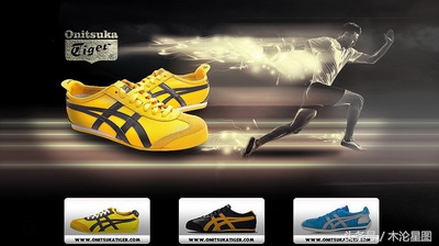 asics亚瑟士和鬼冢虎外观,亚瑟士跑鞋和鬼冢虎的区别