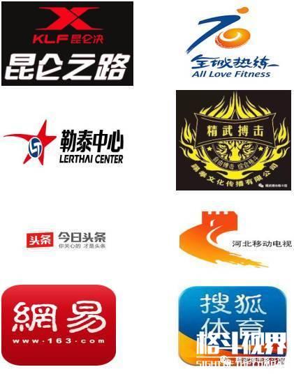 昆仑决唐山对战表,2024昆仑决最新一期