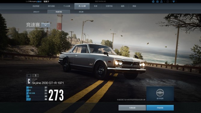 腾讯极品飞车online还能玩吗,腾讯出的极品飞车手游