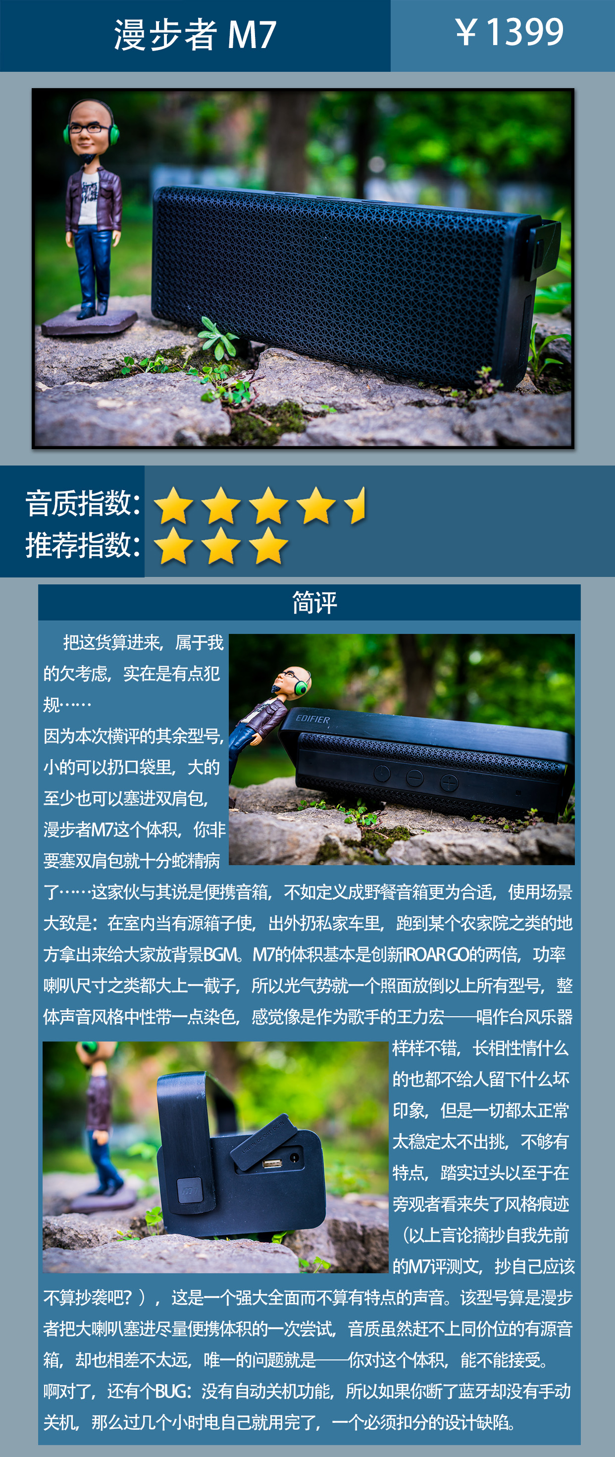 十大便携蓝牙音箱评测,十大品牌蓝牙音箱推荐排名