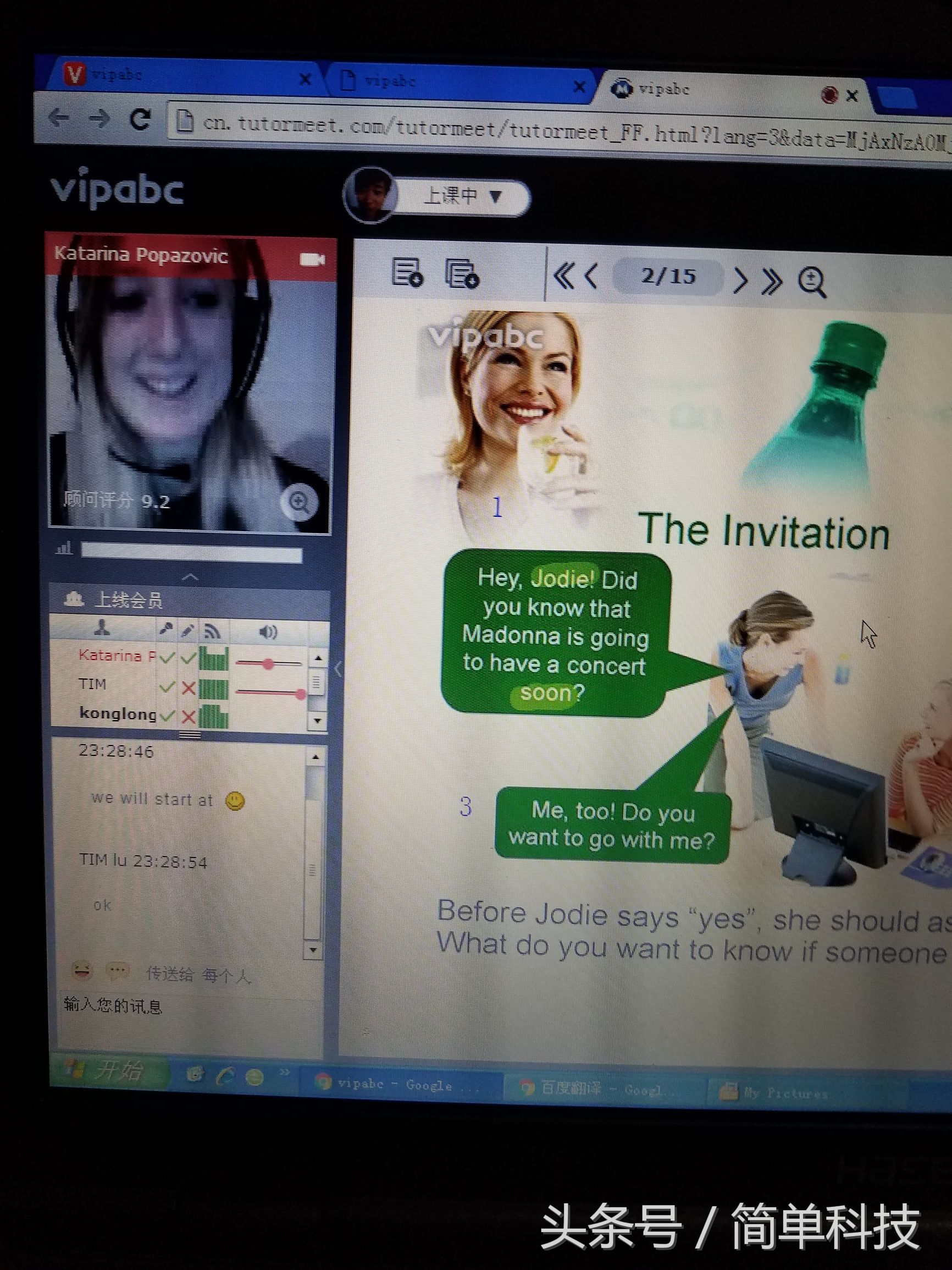 笔记本换固态评分还是低,笔记本换了固态硬盘有坏道