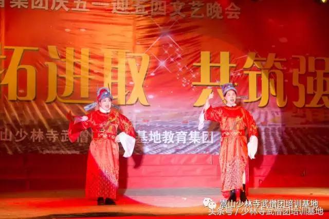 5.1年会十大爆笑节目,5.12晚会表演的节目