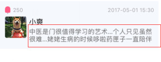 郑爽患病不敢去医院自己在家针灸,一句话透露她内心恐惧与不安!