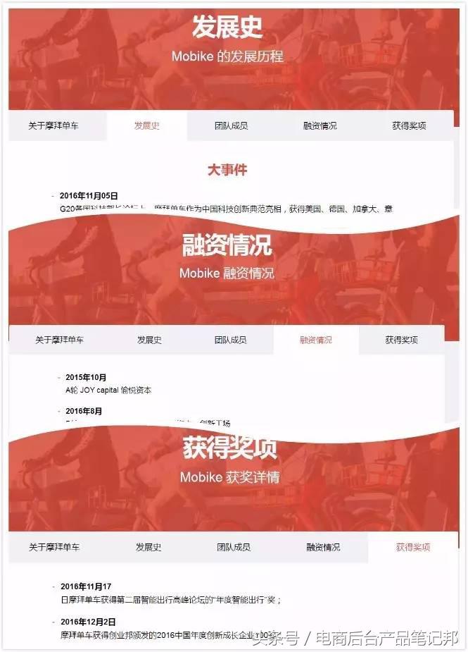 论述公信力,提升产品公信度