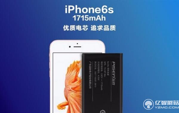 京东iPhone电池更换服务价格亮眼，锤子新机太惊艳预约疯狂