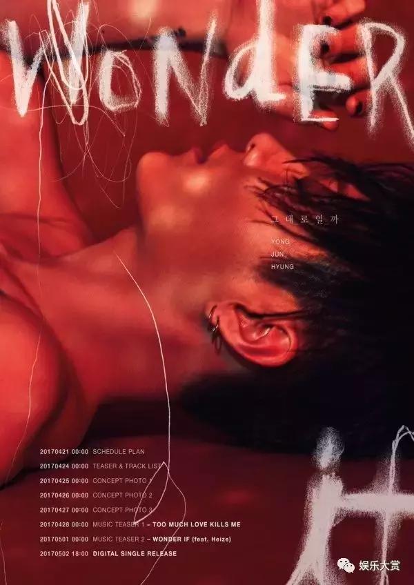 泫雅龙俊亨官宣表演,泫雅龙俊亨change最新现场