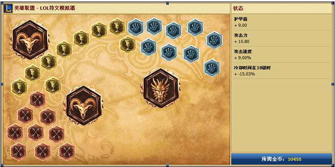 魔腾梦魇打野教学,永恒梦魇魔腾符文