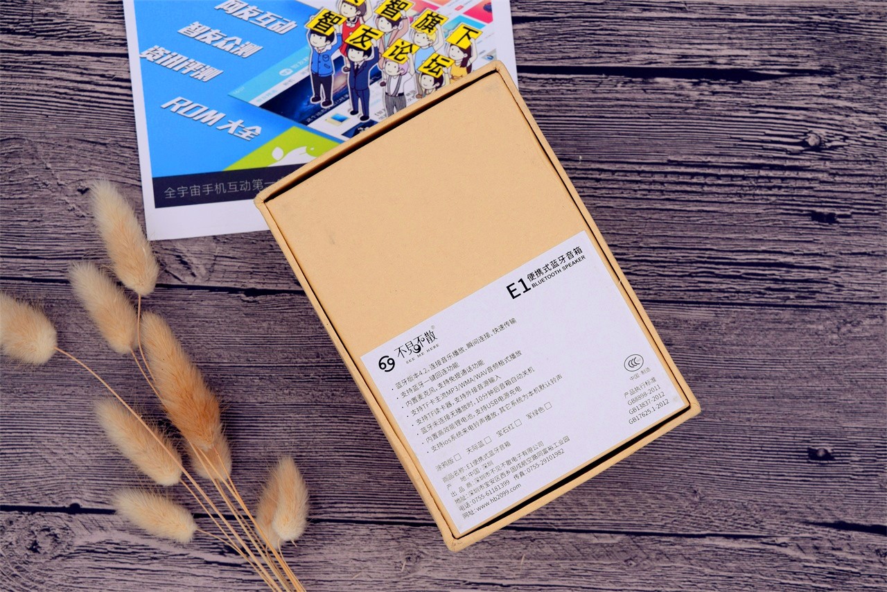 各种蓝牙音箱评测,不见不散e1音箱评测