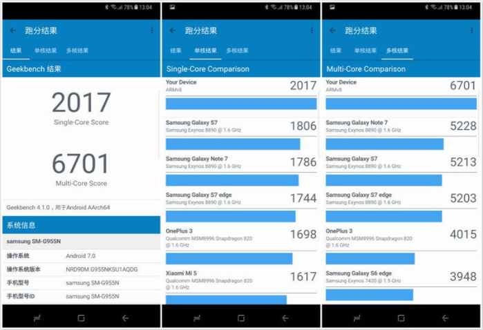 三星galaxys8的详细参数,三星GalaxyS8测评