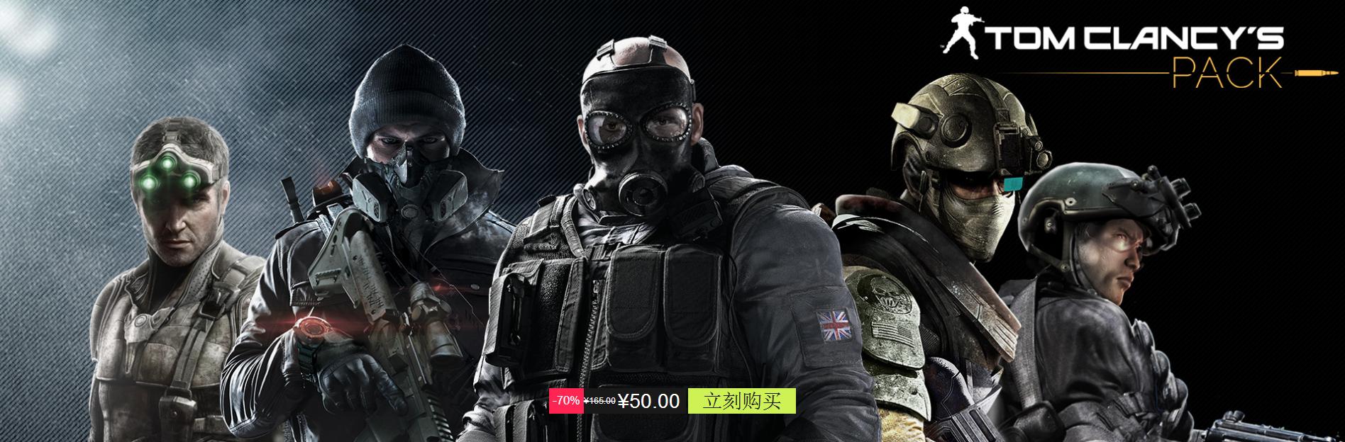 育碧steam值得买吗 (steam育碧秋促)