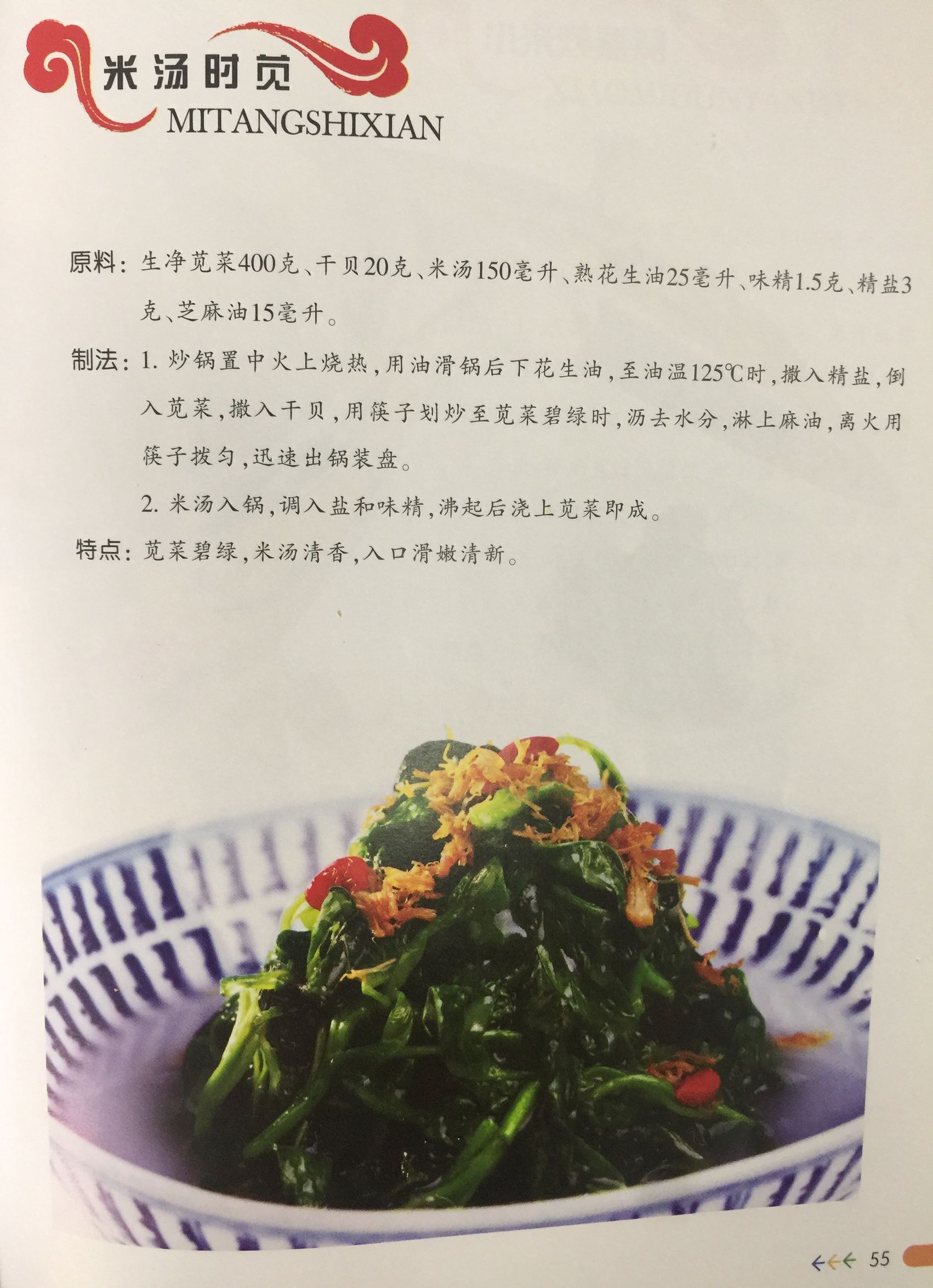 二十四节气之万物生长的立夏,二十四节气故事立夏