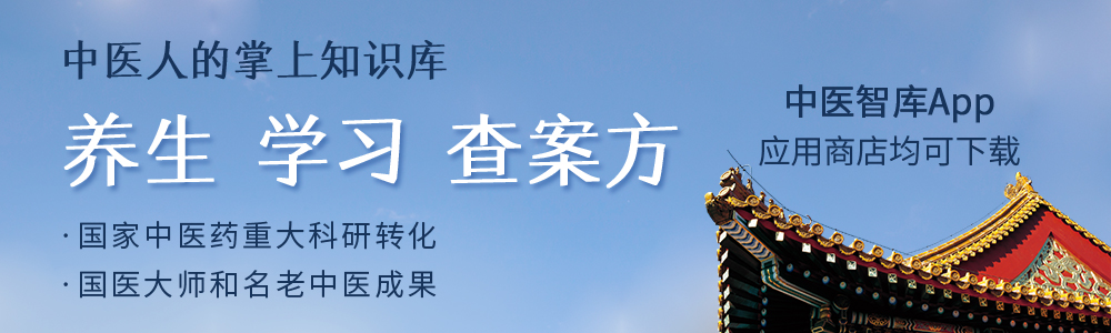 旱莲草的止血功效,旱莲草配什么中药止血效果好