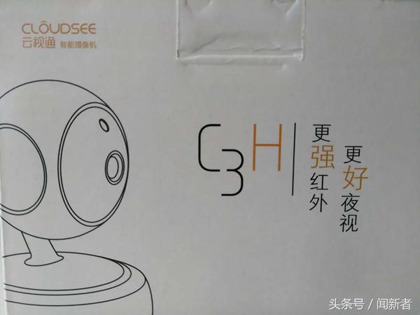 延伸空间视频,延伸视界