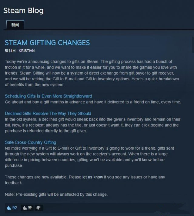 最新steam改动 (steam最近改动在哪里看)
