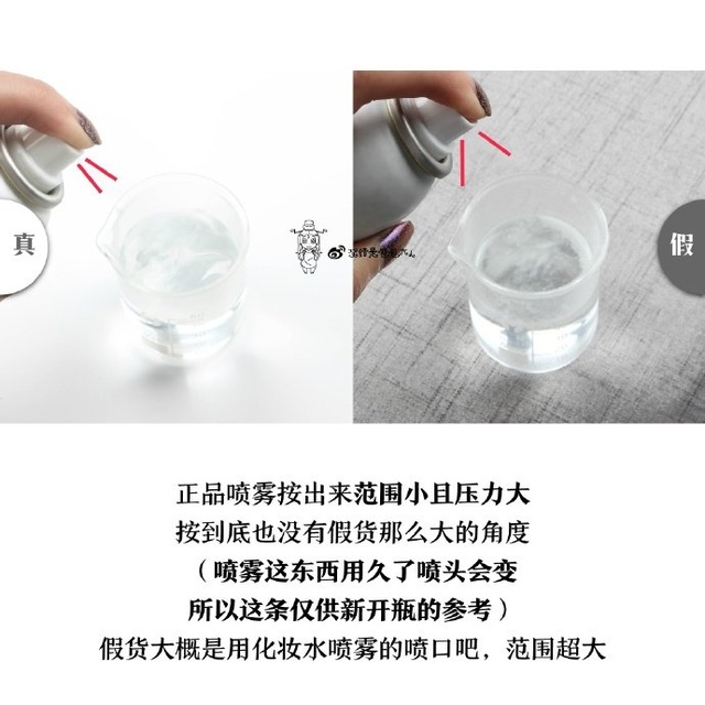 娜丽丝防晒霜真假版,娜丽丝防晒喷雾真实测评吐槽