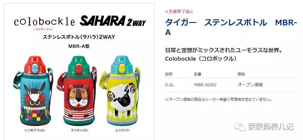 虎牌小狮子新款和旧款的区别,虎牌小狮子日本版