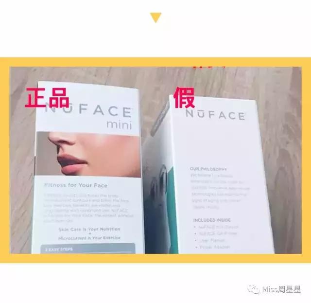 nuface眼部美容仪真假鉴别,鉴别面膜贴的小技巧