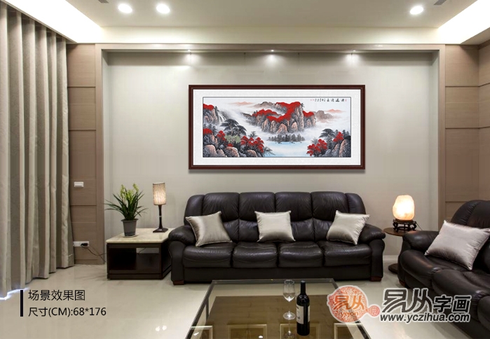 沙发墙挂什么字画,最流行的沙发背景墙挂字画