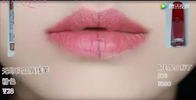 299块口红,200元左右的阿玛尼口红