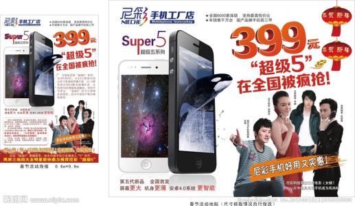 尼彩手机现在怎么样,尼彩手机现在还买得到吗