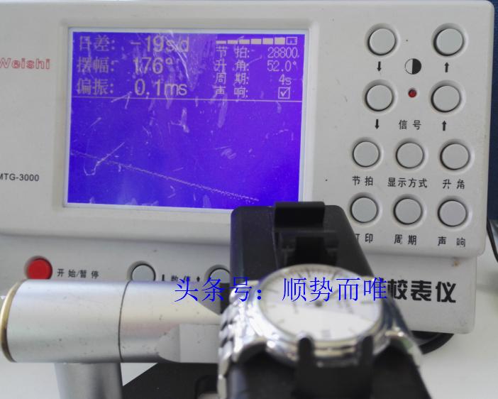 沈阳修电子手表,沈阳修表师傅谁最强