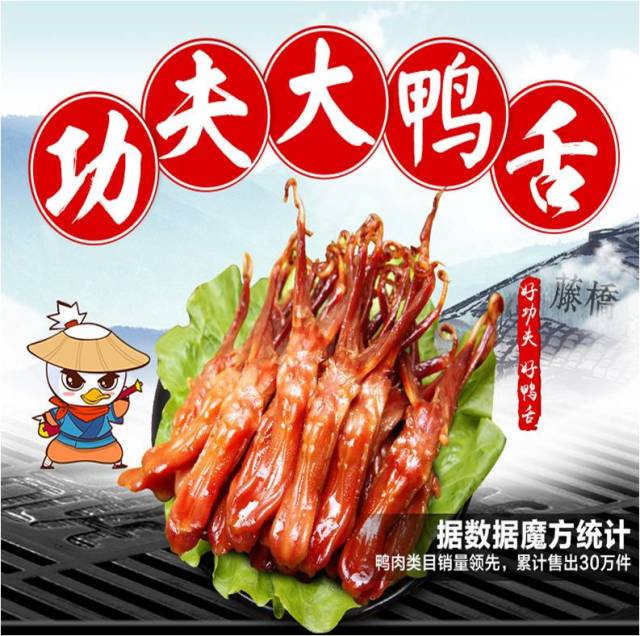 土特产怎么在网上打造成畅销品,热销的湖北特产有哪些