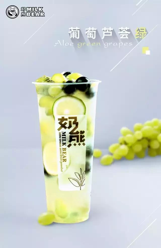 今年好喝的奶茶,今年奶茶爆款