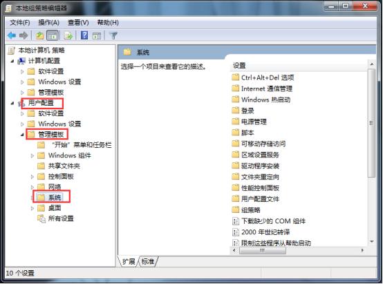 win7如何放开注册表修改权限,win7系统注册表被篡改如何恢复
