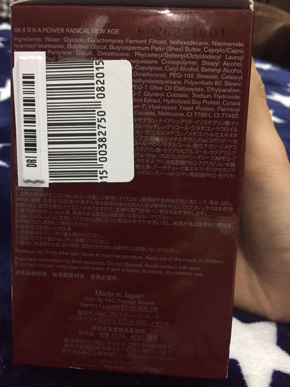 sk2神仙水230ml大红瓶面霜80g,sk2神仙水和什么一起用比较好