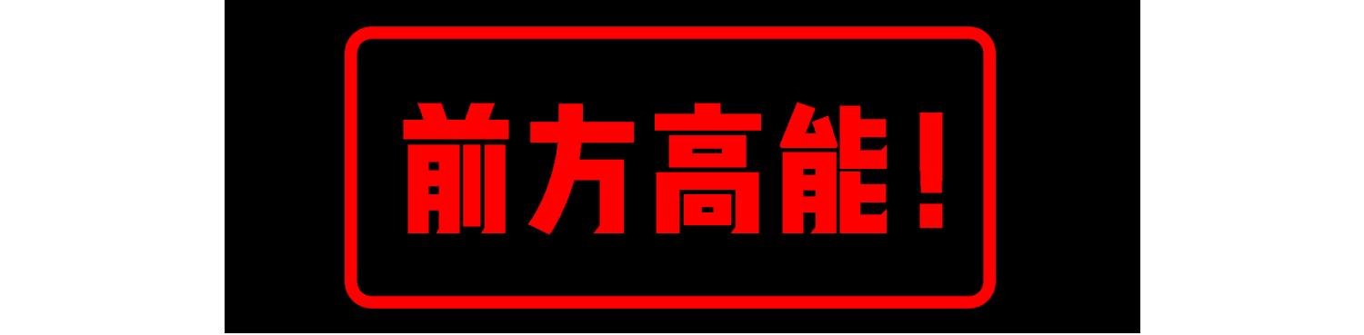 中国最傲娇的面馆来太原了！想吃？得排队！五折福利
