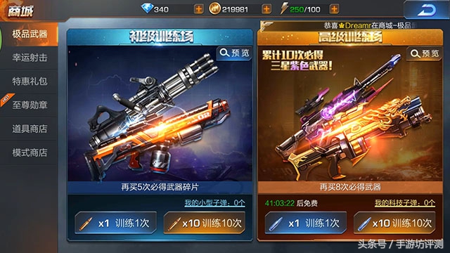 《魂斗罗归来》手游评测：腾讯制作，那当然得准备大把的钞票了