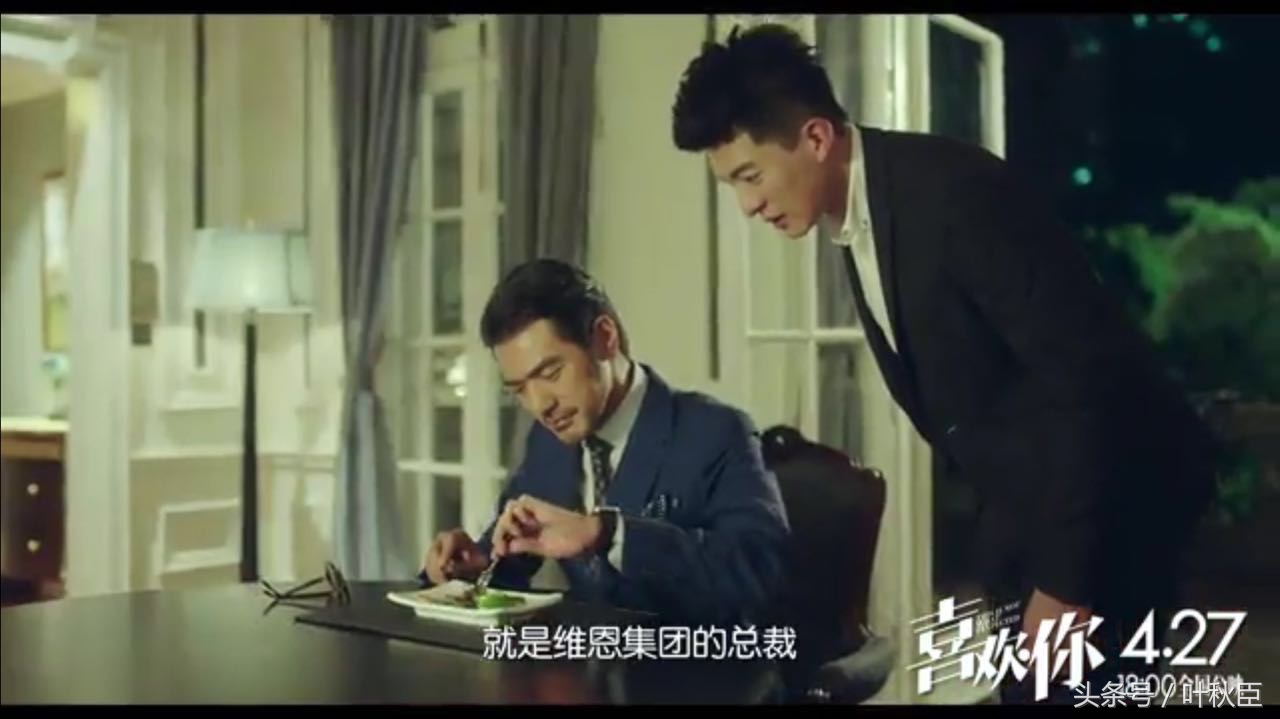 喜欢你观看完整版,喜欢你看完后观后感